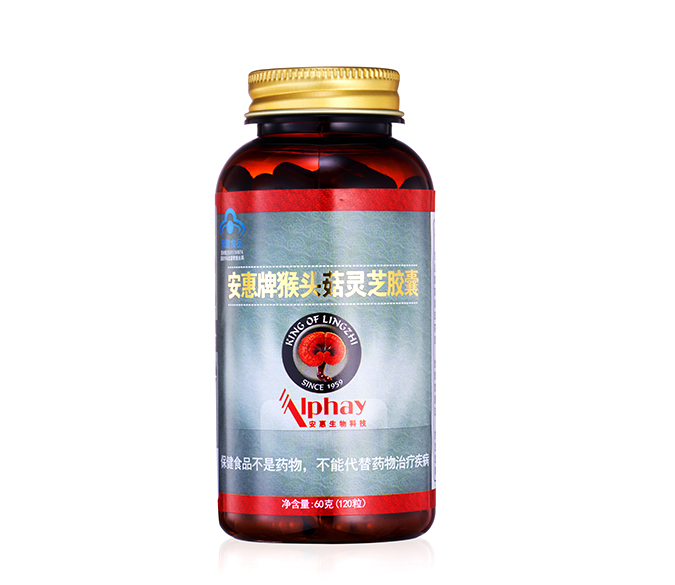 千亿国际游戏官网牌猴头菇灵芝胶囊